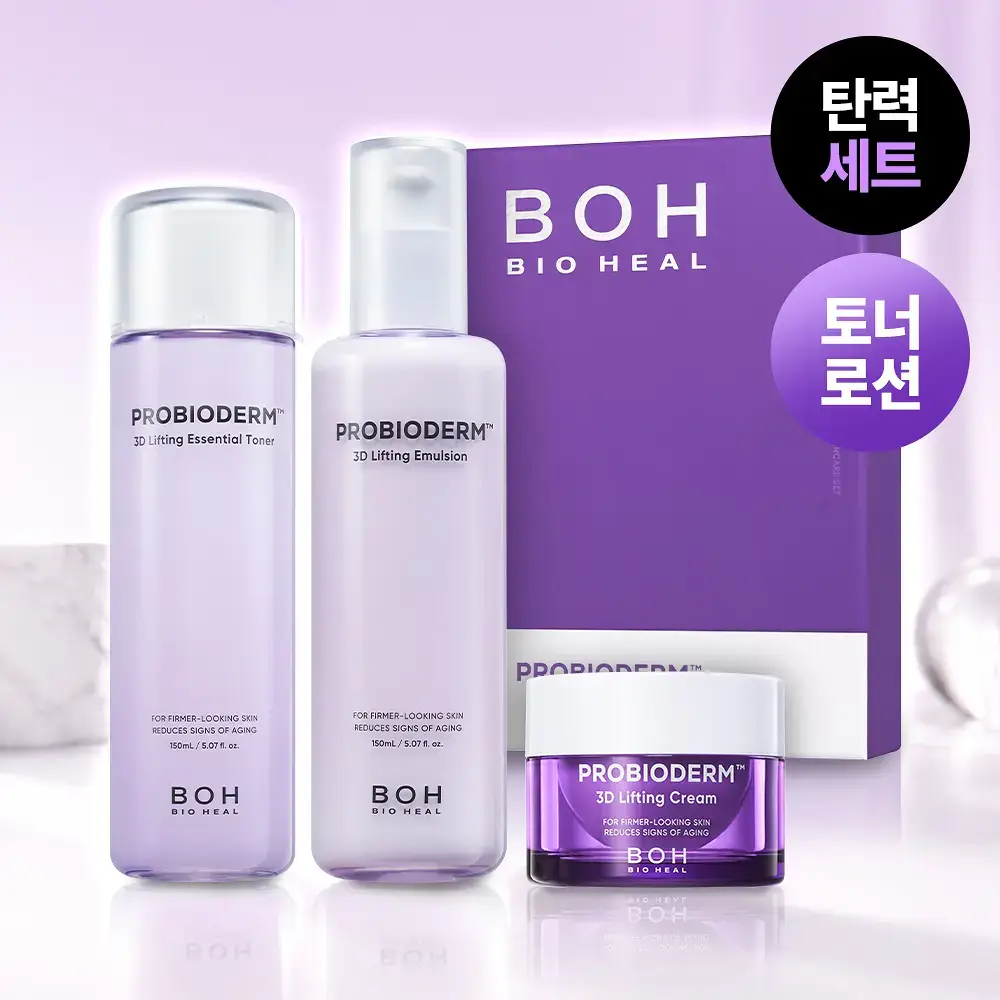 [기프트추천] 바이오힐보 프로바이오덤 3D리프팅 스킨케어 2종세트 (토너150ml+에멀전150ml)
